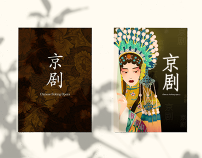 Chinese Peking Opera Illustration