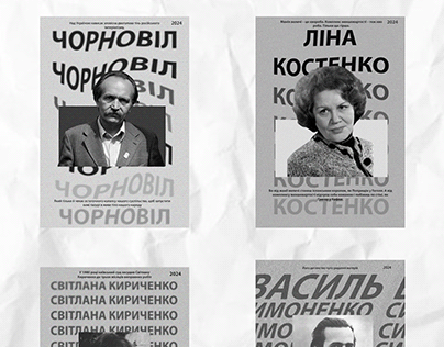 Posters about famous Ukrainian independence fighters