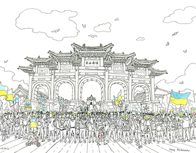 Taiwan Stands With Ukraine Sketch