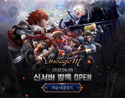 Lineage M_New Server Open banner
