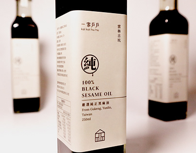 Packaging Design For Black Sesame Oil