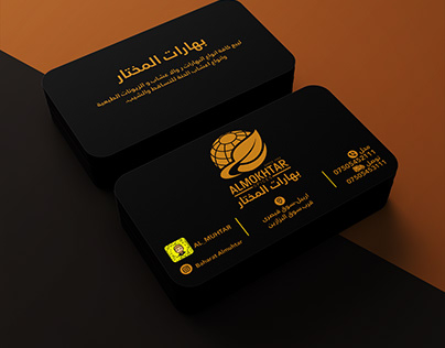 Collection of Business Cards
