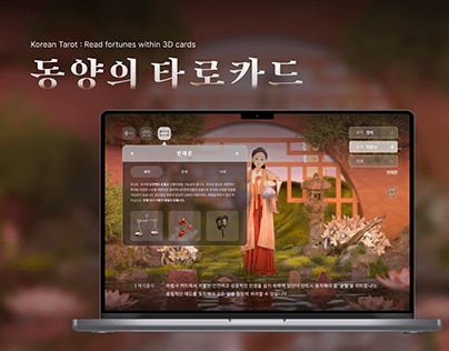Korean Tarot : Read fortunes within 3D cards