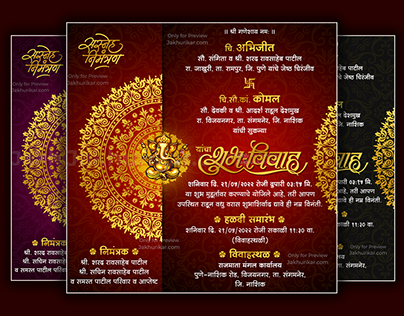 wedding-invitation-card-in-marathi-for-whatsapp