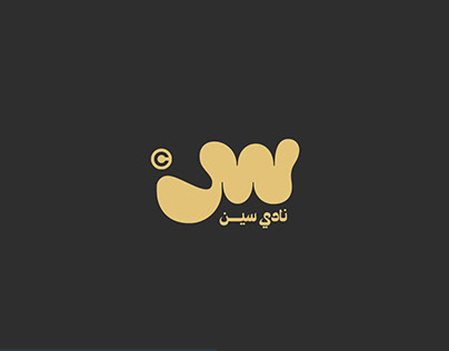 Logo Design & Visual Identity