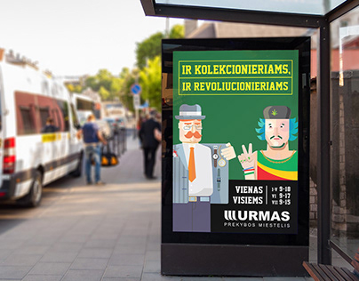 Campaign for shopping center "Urmas"