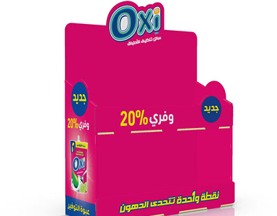 Counter Stand OXI Cardboard POP Display Stand