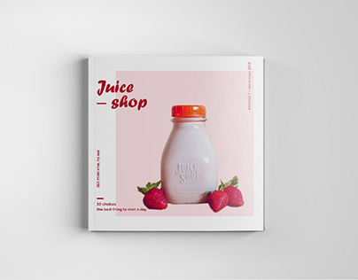 Juice Shop - brochure