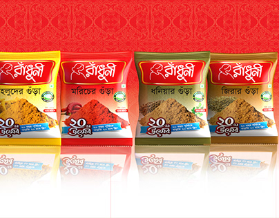 3D packaging of Spicy Powder