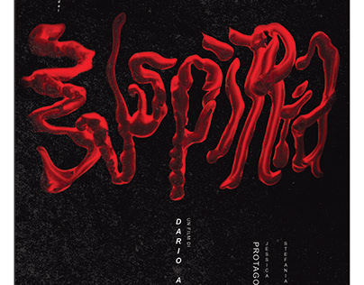 SUSPIRIA ҈ ҉ Film poster set (redesign)