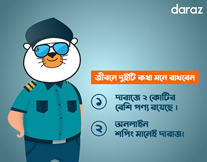 Work for Daraz Bangladesh Ltd.