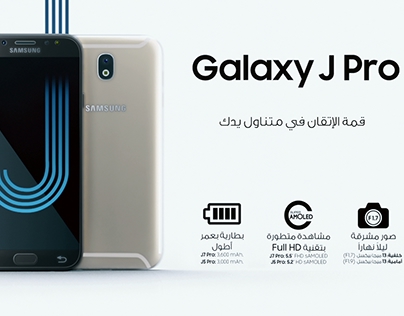 Samsung Galaxy JPro TVC