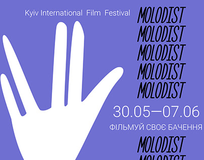 Logo and identity for the film festival Molodist