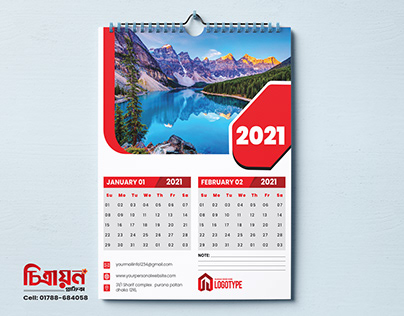 Wall Calendar 2021 (Demo)