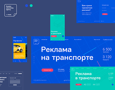 Most — russian advertising agency
