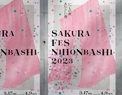 SAKURA FES NIHONBASHI 2023