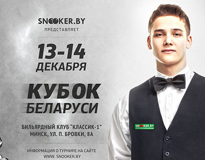 Promotion Snooker tournament