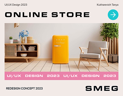 SMEG | Online Store Redesign