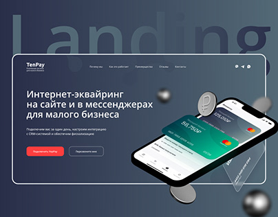 Project thumbnail - Landing page | Payment service