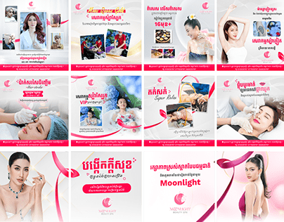 poster & Album Social Media Post | beauty Clinic