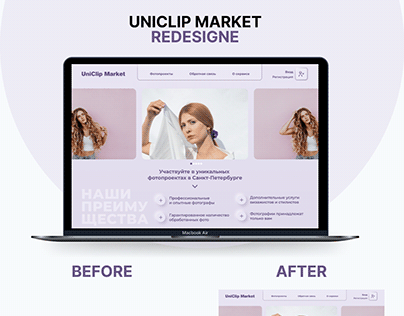 Photoshoot marketplace site's redesign