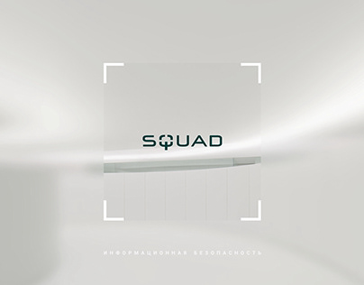 SQUAD - IT company