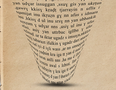 Poetic designs for texts- Cup