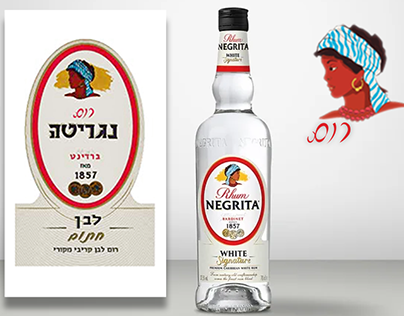 An Hebrew version of negrita label