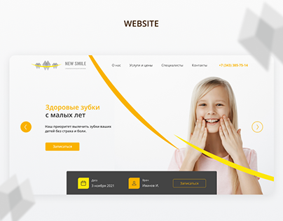 Website for dentistry in Yekaterinburg