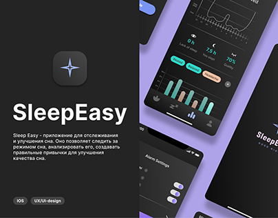 SleepEasy Mobile App — UX/UI