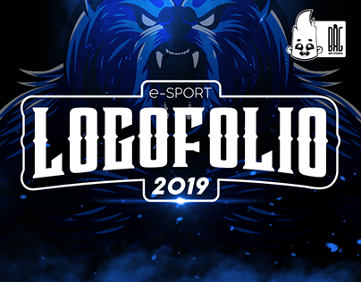 e-Sports Logofolio 2019