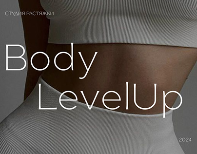 Project thumbnail - BRAND IDENTITY || BODY LEVEL UP || STRETCHING
