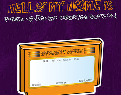 STICKER "HELLO MY NAME IS"(PIRATE CARDRIGE EDIT.)