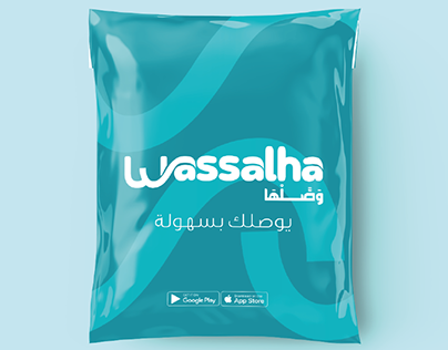 Wasalha powered by Egypt Post | Brand Identity