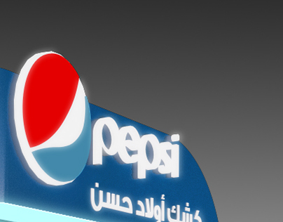 Pepsi Smart Kiosk