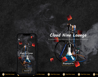 Enchanting Clouds: A Journey into the World of Hookah