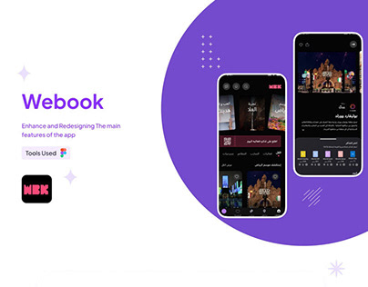 Enhance and Redesign Webook app