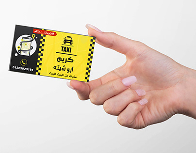 Business Card - Taxi