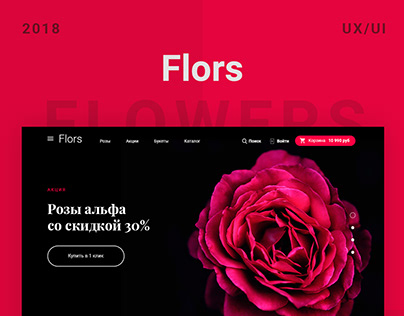 Flors - Website Concept