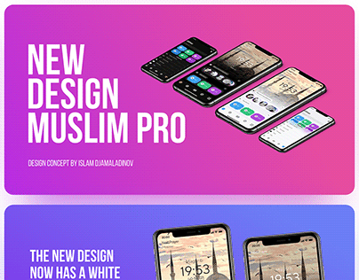 New design of Muslim Pro program