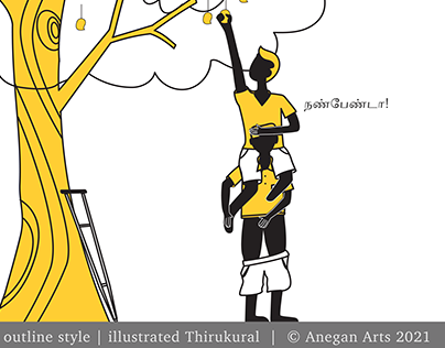 Thirukural illustrations in Art Deco outline Style.