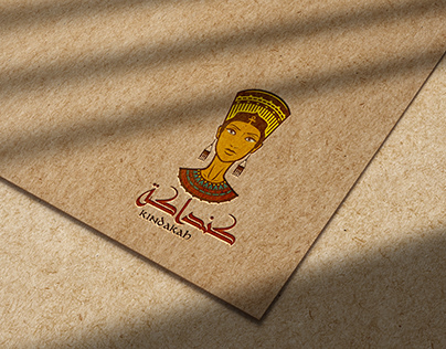 Nubian logo ( kindakah) , Egyptian Brand