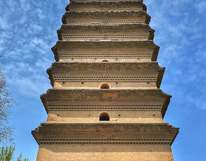 Small wild goose pagoda
