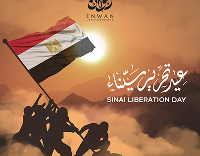 sinai liberation day