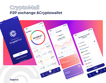 Cryptowallet & P2P Exchange