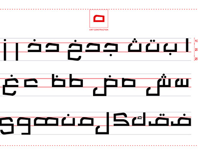 Typography - Arabic Alphapet
