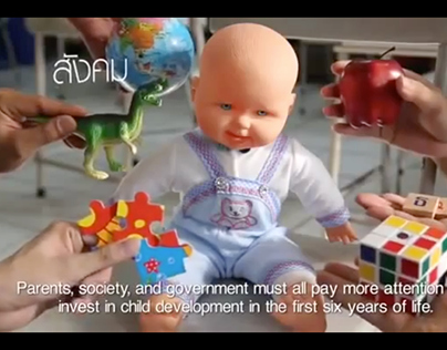 UNICEF Thailand - เรื่องเด็กไม่ใช่เรื่องเล็ก