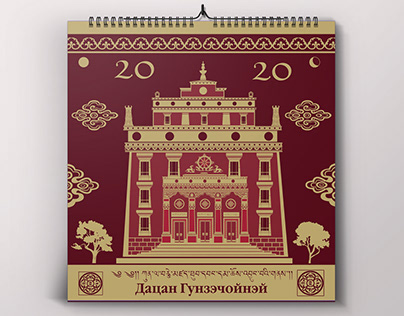 Calendar for Datsan (Buddhist temple)