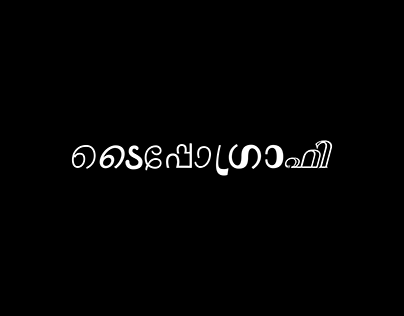 Malayalam Typography