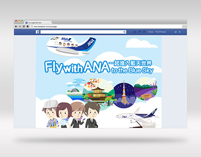 ANA Facebook Ad - Fly with ANA to the Blue Sky